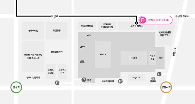 코엑스 주차 방법 강남역·서초·역삼 방면 출발