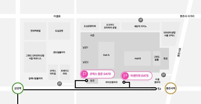 코엑스 주차 방법 잠실역·송파구 일대 출발