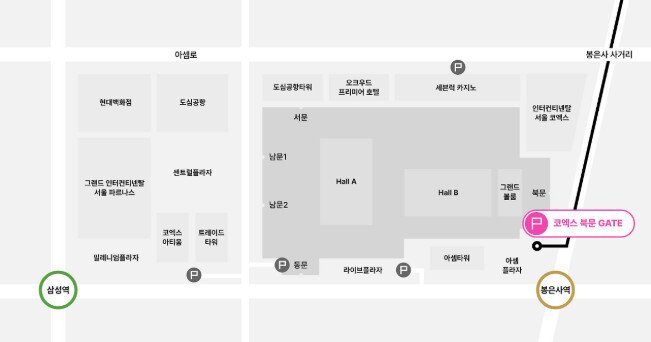 코엑스 주차 방법 영동대교·청담·광진구 방면 출발